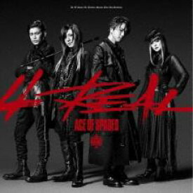 【SALE!】【中古】CD▼4REAL レンタル落ち