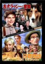 楽天市場】仔鹿物語 dvdの通販 