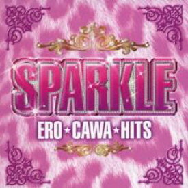 【全品ポイント10倍!】【中古】CD▼スパークル ERO★CAWA★HITS エロ★カワ★ヒッツ レンタル落ち