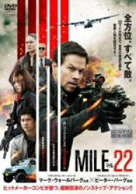 【全品ポイント10倍!】【中古】DVD▼マイル22 レンタル落ち