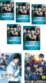 【SALE!】全巻セット【中古】DVD▼シグナル 長期未解決事件捜査班(7枚セット)TV版 全5巻 + スペシャル + 劇場版 レンタル落ち