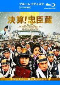 【SALE!】【中古】Blu-ray▼決算!忠臣蔵 ブルーレイディスク レンタル落ち