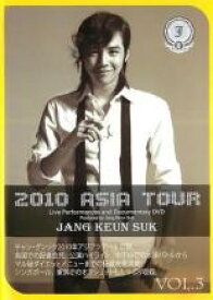 【全品ポイント20倍!】【中古】DVD▼JANG KEUN SUK 2010 ASIA TOUR 3 字幕のみ レンタル落ち