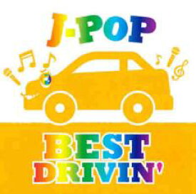 【SALE!】【中古】CD▼J-POP BEST DRIVIN’ レンタル落ち