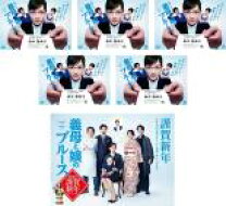 楽天市場】義母と娘のブルース dvd ブルーレイの通販 