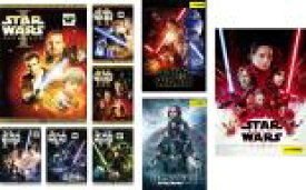 【全品ポイント10倍!】【中古】DVD▼スター・ウォーズ(9枚セット)エピソード 1 ファントム・メナス、2 クローンの攻撃、3 シスの復讐、4 新たなる希望、5 帝国の逆襲、6 ジェダイの帰還、フォースの覚醒、ローグ・ワン、最後のジェダイ レンタル落ち 全9巻