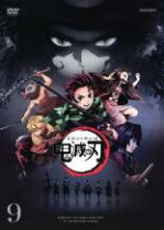 楽天市場】鬼滅の刃 dvdの通販