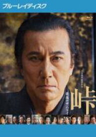 【SALE!】【中古】Blu-ray▼峠 最後のサムライ ブルーレイディスク レンタル落ち