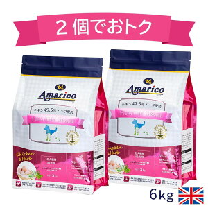 hbOt[h OCt[`L Amarico Healthy Grade RED 2łgN Amarico A}R 1ˈȏ㐬p 3kg2̃Zbg `L49.5p[Zg n[u S EFEۑ