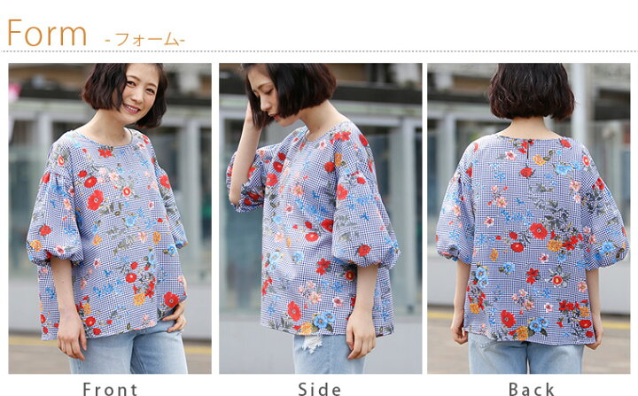 楽天市場】大きいサイズ レディース ブラウス | ギンガムチェック × 花  