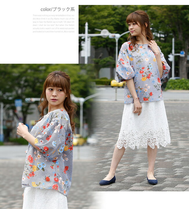 楽天市場】大きいサイズ レディース ブラウス | ギンガムチェック × 花  