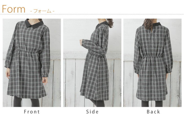 楽天市場 期間限定クーポン配布 大きいサイズ レディース ワンピース グレンチェック 襟付き 長袖 ワンピース ワンピ Ll 3l 4l 冬 冬物 冬服 冬ワンピース 冬ワンピ ぽっちゃり かわいい カジュアル 可愛い 大人 ガーリー Tgll 1 Tgll 2 Tgll 3