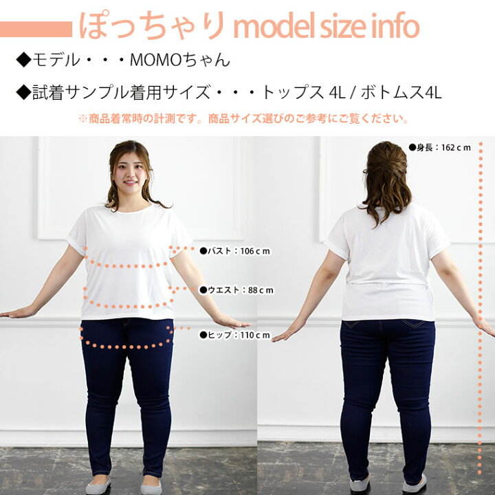 楽天市場 4h限定全品 オフクーポン 大きいサイズ レディース パンツ 新丈追加 裏起毛 魔法の美ライン ストレッチ スキニーデニム 9分丈 9 5分丈 10分丈 オリジナル スキニー ジーンズ デニム レギンス レギンス美脚 裏シャギー 起毛 a b