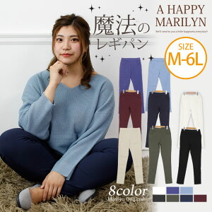 大きいサイズ レディース パンツ | のび〜る ストレッチ ツイル 魔法の 美脚レギパン _ ボトムス レギンス レギンスパンツ レギパン すっきり 美脚 LL 3L 4L 5L 6L ぽっちゃり ゆったり かわいい おしゃれ カジュアル ナチュラル 太もも お尻 春 春物 春服 ninkip