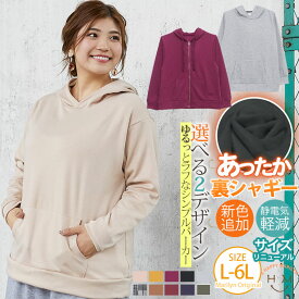 楽天市場 パーカー レディース サイズ S M L 6l レディースファッション の通販