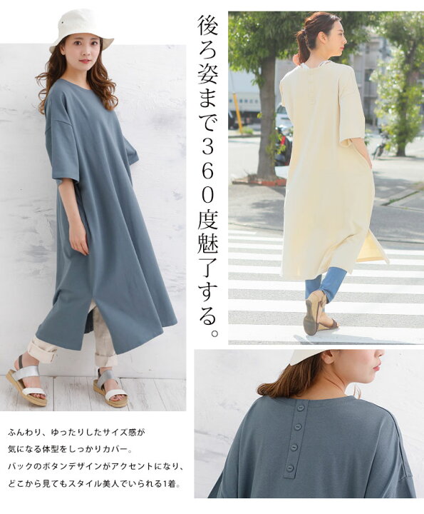 楽天市場 大きいサイズ レディース ワンピース Usaコットン100 ヘビーウェイト バックヘンリー ワンピース オリジナル ワンピ デザイン ワンピ Ll 3l 4l 5l 6l 7l 8l 夏 夏物 夏服 夏用 ぽっちゃり ゆったり 胸周り 綿ボタン かわいい おしゃれ ハッピー