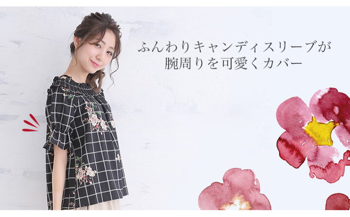 楽天市場】【限定!20%OFFクーポン配布】 大きいサイズ レディース  