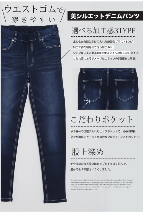 楽天市場 大きいサイズ レディース パンツ 魔法の美ライン ストレッチ スキニー デニムパンツ オリジナル デニム デニムレギンス 美脚 ストレッチ ジーンズ レギパン レギンスパンツ デニレギ デニンス Ll 3l 4l 5l 6l ハッピーマリリンm 大きい