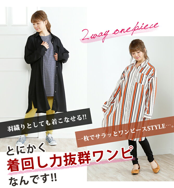 大きいサイズ レディース 秋冬 シャツ ワンピース アシメ 長袖77 大きいサイズ レディース 秋冬 シャツ ワンピース アシメ 長袖77