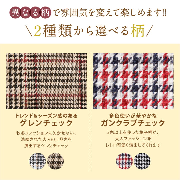 楽天市場 大きいサイズ レディース ワンピース 選べる2柄 グレンチェック ガンクラブチェック ボタン付き ジャンスカ オリジナル ジャンパースカート Ll 3l 4l 5l Tgll 1 Tgll 2 Tgll 1 Tgll 2 Ommop ぽっちゃり ゆったり 春 春物 春服 楽天市場 大きいサイズ レディース ワンピース 選べる2柄 グレンチェック ガンクラブチェック ボタン付き ジャンスカ オリジナル ジャンパースカート Ll 3l 4l 5l Tgll 1 Tgll 2 Tgll 1 Tgll 2 Ommop ぽっちゃり ゆったり 春 春物 春服