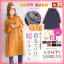大きいサイズ レディース ワンピース | HAPPY WARM お肌に優しい 嬉しい7つの機能/発熱/保温・保湿/吸汗速乾!! HEAT 裏シャギー 長袖 パー...