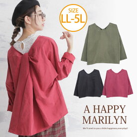 楽天市場 ぽっちゃり 服の通販