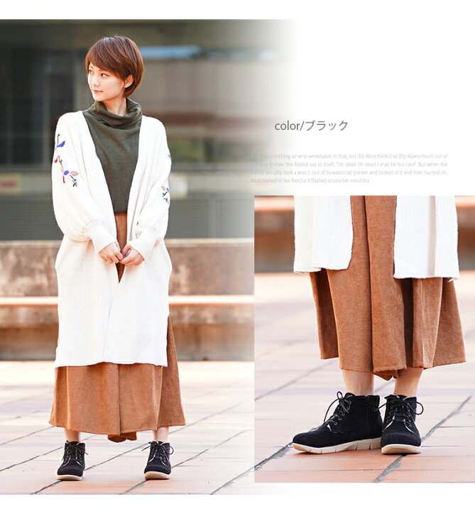 楽天市場 期間限定クーポン配布 大きいサイズ レディース 靴 4e 幅広 筒広 裏ボア デザートブーツ オリジナル 靴 シューズ ブーツ 22 5cm 23 0cm 24 0cm 24 5cm ぽっちゃり ゆったり おしゃれ オシャレ かわいい 大きめサイズ 冬 冬物 冬服 ハッピー