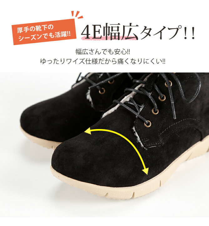 楽天市場 大きいサイズ レディース 靴 4e 幅広 筒広 裏ボア デザートブーツ オリジナル 靴 シューズ ブーツ 22 5cm 23 0cm 24 0cm 24 5cm ぽっちゃり ゆったり おしゃれ オシャレ かわいい 大きめサイズ 冬 冬物 冬服 ハッピーマリリンm 大きいサイズ