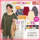 大きいサイズ レディース ワンピース | サイズ・新色追加!! HAPPYWARM お肌に優しい 嬉しい7つの機能/発熱/保温・保湿/吸汗速乾!! HEAT 裏...