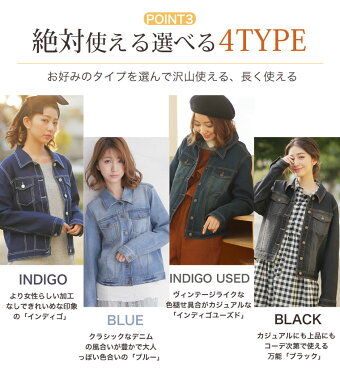 楽天市場 大きいサイズ レディース アウター ストレッチ 魔法の美シルエット 長袖 Gジャン オリジナル デニムジャケット ジャケット Gジャン ジージャン Ll 3l 4l 5l 6l Ommot ぽっちゃり ゆったり かわいい おしゃれ カジュアル 春 春物 春服 ハッピー