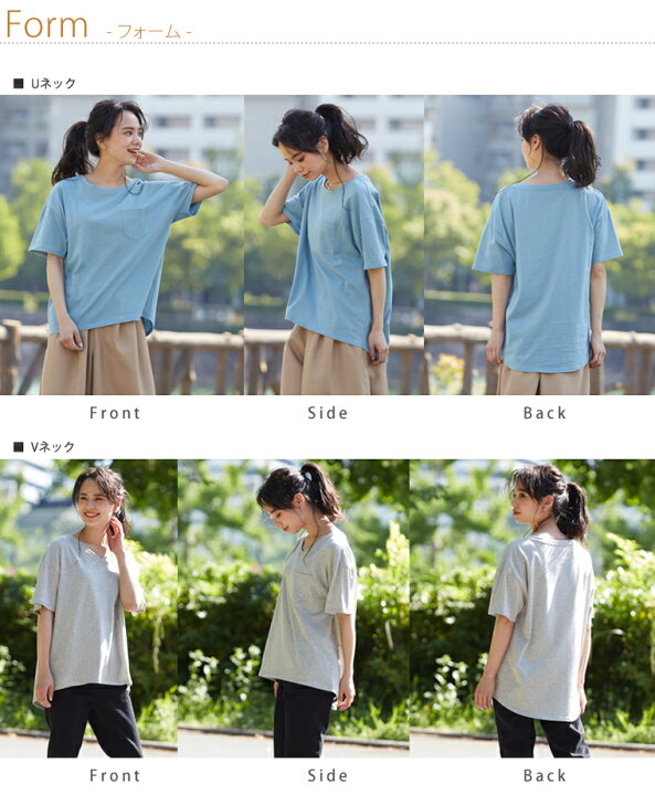 楽天市場 期間限定クーポン配布 大きいサイズ レディース トップス オススメ Uネックとvネックから選べる 汗染み防止 胸ポケット 半袖 Tシャツ オリジナル カットソー Tシャツ ティーシャツ Ll 3l 4l 5l 6l お腹 春 夏 メール便可 楽天市場 期間限定クーポン配布 大きいサイズ レディース トップス オススメ Uネックとvネックから選べる 汗染み防止 胸ポケット 半袖 Tシャツ オリジナル カットソー Tシャツ ティーシャツ Ll 3l 4l 5l 6l お腹 春 夏 メール便可