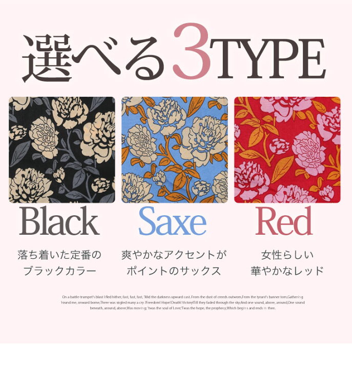 楽天市場 大きいサイズ レディース ワンピース デシンローズ柄 プリント 半袖 Vネック ガウンワンピース ワンピース ワンピ Ll 3l 4l 秋 秋物 秋冬 ぽっちゃり かわいい カジュアル ナチュラル Tgll 1 Tgll 2 Tgll 3 ハッピーマリリンm 大きいサイズ