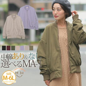 楽天市場 Ma 1 レディースファッション の通販