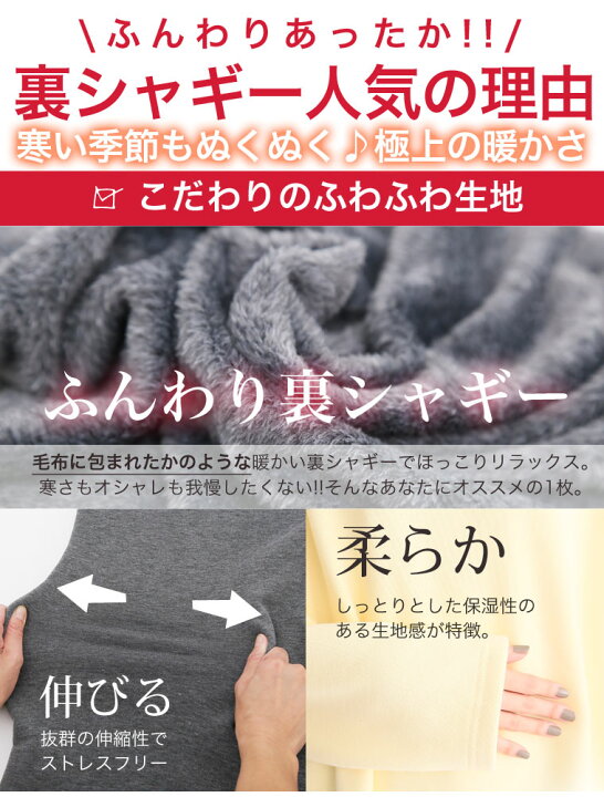 倉庫 大きいサイズ レディース チュニック 長袖 楽暖 あったか 裏シャギー 裏起毛 HAPPY WARM 発熱 HEAT ビッグシルエット トップス 秋 冬服 30代 40代 50代 MA iloveyoutothemountains.com 倉庫 大きいサイズ レディース チュニック 長袖 楽暖 あったか 裏シャギー 裏起毛 HAPPY WARM 発熱 HEAT ビッグシルエット トップス 秋 冬服 30代 40代 50代 MA iloveyoutothemountains.com