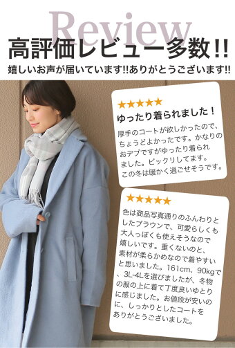 楽天市場 大きいサイズ レディース コート サイズ追加 シャギー素材 長袖 ゆるめ チェスターコート オリジナル アウター Ll 3l 4l 5l 6l 7l 8l 9l 10l Ommot Bnt あったか 暖かい ぽっちゃり ゆったり 胸周り 二の腕 お尻 腰周り 冬 冬物