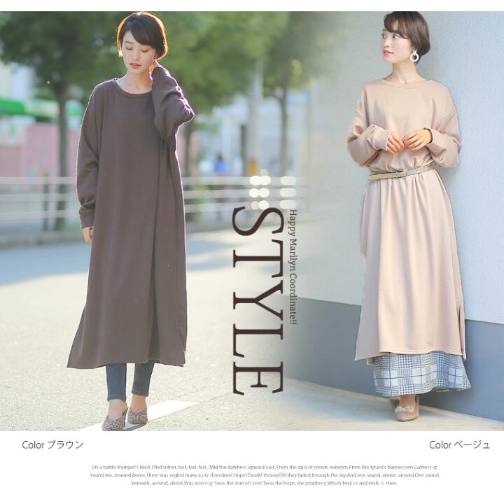 楽天市場 限定 全品p5倍5 11 13 59まで 大きいサイズ レディース ワンピース 静電気軽減 裏シャギー 脇スリット Iライン ワンピ オリジナル ワンピース Ll 3l 4l 5l 6l ぽっちゃり ゆったり かわいい おしゃれ お腹 胸周り お尻 腰周り 冬 冬物 冬服 楽天市場 限定 全品p5倍5 11 13 59まで 大きいサイズ レディース ワンピース 静電気軽減 裏シャギー 脇スリット Iライン ワンピ オリジナル ワンピース Ll 3l 4l 5l 6l ぽっちゃり ゆったり かわいい おしゃれ お腹 胸周り お尻 腰周り 冬 冬物 冬服