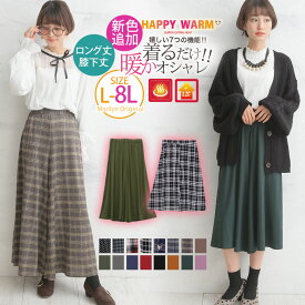 大きいサイズ レディース パンツ | HAPPY WARM お肌に優しい 嬉しい7つの機能/発熱/保温・保湿/吸汗速乾!! HEAT天竺 ロング丈 ・ ひざ下丈 から選べる!! ワイドパンツ _ オリジナル LL 3L 4L 5L 6L 7L 8L [431318/431304] 冬 冬服 冬服 お腹 腰回り 太もも お尻