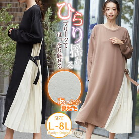 楽天市場 レディース ワンピース 冬物 ワンピース レディースファッション の通販