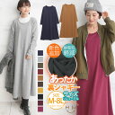 大きいサイズ レディース ワンピース | 新色追加!! サイズ追加!! あったか 裏シャギー 長袖 マキシワンピース _ 裏起毛 ワンピース マキシ丈 あったか...
