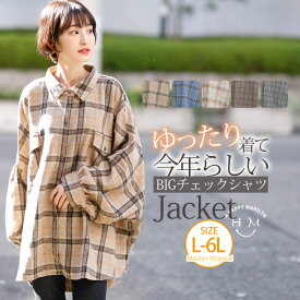 楽天市場 チェック コート ジャケット レディースファッション の通販