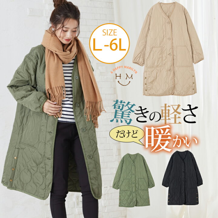 楽天市場 4h限定 オフクーポン 大きいサイズ レディース アウター 波キルト ノーカラー ロングコート アウター コート ジャケット Ll 3l 4l 5l 6l 冬 冬物 冬服 ぽっちゃり ゆったり かわいい おしゃれ カジュアル お腹 胸周り 二の腕 お尻 腰周り