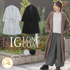 楽天市場 ロングコート 大きいサイズ サイズ S M L 4l レディースファッション の通販