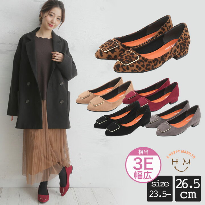 楽天市場 期間限定クーポン配布 大きいサイズ レディース 靴 ゴールドライン バックル フラット ヒール パンプス 靴 シューズ 23 5cm 24 0cm 24 5cm 25 0cm 25 5cm 26 0cm 26 5cm 冬 冬物 冬服 ぽっちゃり かわいい おしゃれ カジュアル ナチュラル Mg1001 3e