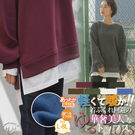 楽天市場 ふんわり Tシャツ カットソー トップス レディースファッションの通販 楽天市場 ふんわり Tシャツ カットソー トップス レディースファッションの通販