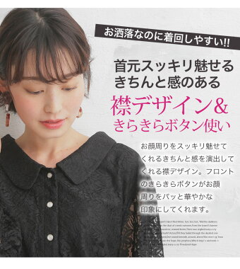 楽天市場 大きいサイズ レディース ワンピース 総レース きらきらボタン付き 長袖 ワンピース ワンピ Ll 3l 4l 冬 冬物 冬服 ぽっちゃり かわいい 可愛い カワイイ お洒落 おしゃれ カジュアル ナチュラル Tgll 1 Tgll 2 Ommop ハッピーマリリンm