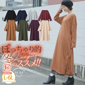 楽天市場 4l ワンピースの通販