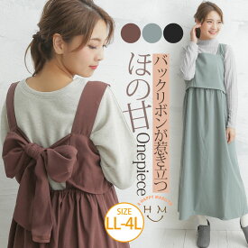 楽天市場 レディース ワンピース 冬物の通販