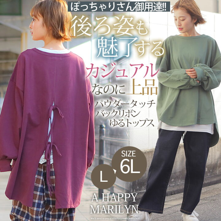 楽天市場】【4h限定全品20％オフクーポン】 大きいサイズ 