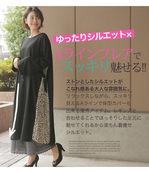 楽天市場 大きいサイズ レディース ワンピース 3柄から選べる 脇プリーツ 長袖 ロング丈 ワンピース ワンピ Ll 3l 4l 5l 6l 7l 8l 冬 冬物 冬服 ぽっちゃり カワイイ オシャレ ゆったり お腹 胸周り 二の腕 お尻 腰周り