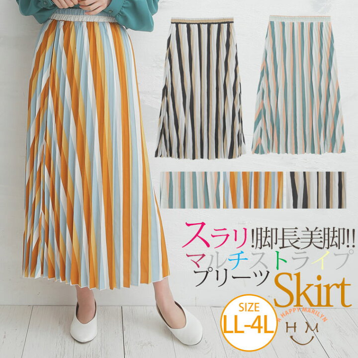 楽天市場 大きいサイズ レディース スカート デシン マルチストライプpt 丈 アコーディオン プリーツ スカート ボトムス プリーツ スカート ロングスカート ロング丈スカート Ll 3l 4l 春 春物 春服 ぽっちゃり Tgll 1 Tgll 2 Tgll 3 ハッピー 楽天市場 大きいサイズ レディース スカート デシン マルチストライプpt 丈 アコーディオン プリーツ スカート ボトムス プリーツ スカート ロングスカート ロング丈スカート Ll 3l 4l 春 春物 春服 ぽっちゃり Tgll 1 Tgll 2 Tgll 3 ハッピー